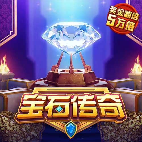 极速百家家乐下载最新版