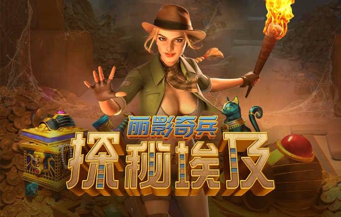 财神娱乐线上网站