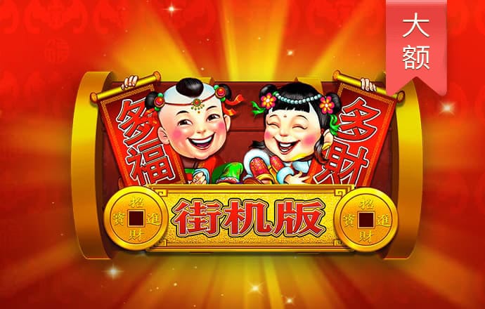 b体育官方官网入口网址