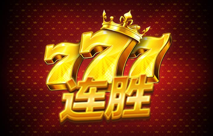 今晚四不像必中一肖图3