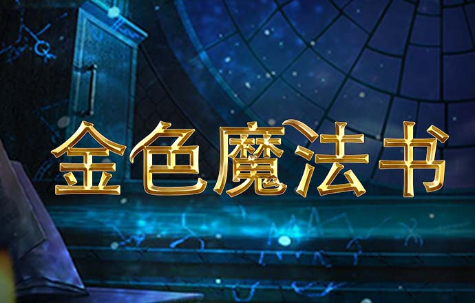 金年会娱乐APP官方网站
