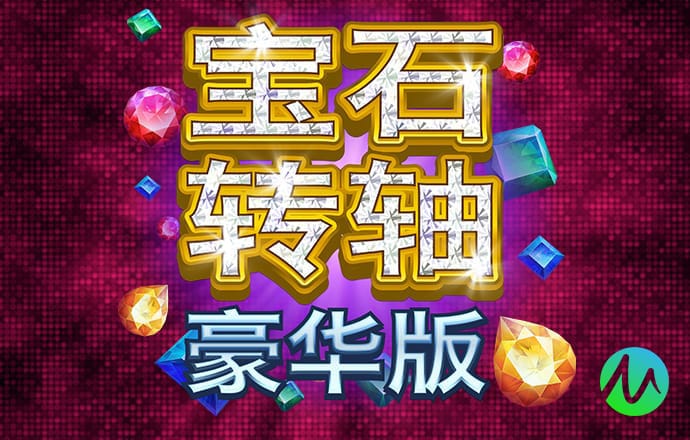 澳门今晚必中一肖一码准硧