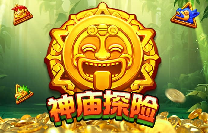 澳门传真资料查询